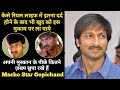 Macho Star Gopichand unknown facts interesting facts biography in hindi family details controversy