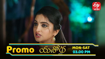 Yashoda Latest Promo | Episode No 30 | 14th November 2025 | ETV Telugu