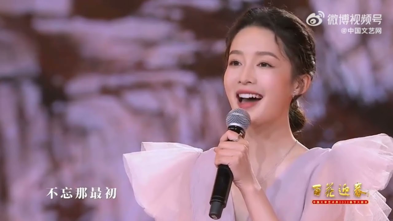 Bách Hoa Nghênh Xuân | Giang Sơn Của Nhân Dân - Lý Thấm, Vương Khải, A Vân Ca,...