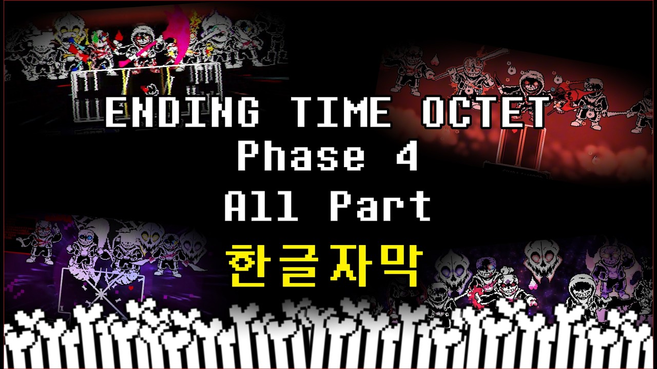 [한글자막] ETO 페이즈 4