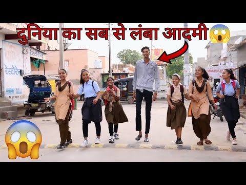 दुनिया का सब से लंबा आदमी मिला इशू से 😱😂😂