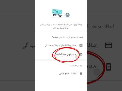 طرق شحن Efootball بيس عن طريق رصيد الهاتف أسهل طريقة للشحن