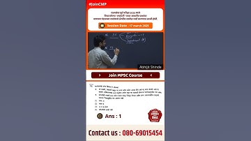 Perfect Guidance | MPSC Prelims 2025 | Polity | Abhijeet Shinde | President | Chanakya Mandal #mpsc