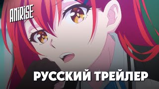 Русский Трейлер | Богиня Жаждет Игр | Kami Wa Game Ni Ueteiru | Anirise