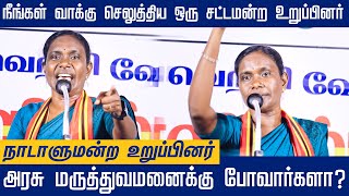 மணல்மேடு வேட்பாளர் அறிமுக கூட்டத்தில் காளியம்மாள் தெரி பேச்சு 🔥🔥