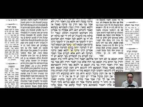 Nedarim 7a - Youtube