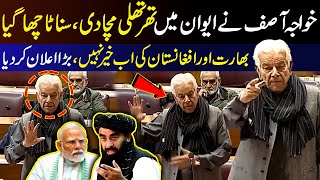 Khawaja Asif’s Aggressive Speech in National Assembly | Strong Warning to India & Afghanistan