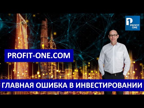 Видео: Является ли onecom хорошей компанией?