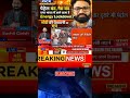Full Video☝️पेट्रोल बंद, गैस बंद – भारत में Energy Lockdown | NewsKick | #NewsKick #news #News