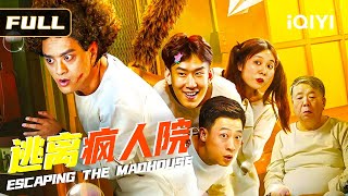 【Endless Escape Chronicles】⚡️Rich via Time Loop💰?! Patient Breakout Becomes Superhero🦸‍♂️