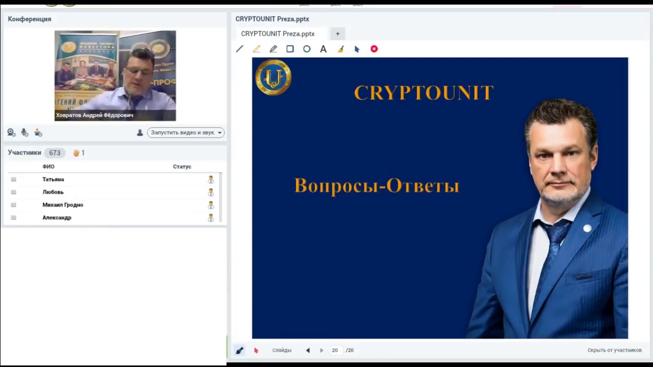 Вопрос 13   Можно ли управлять этим активом Насколько велик риск Программы