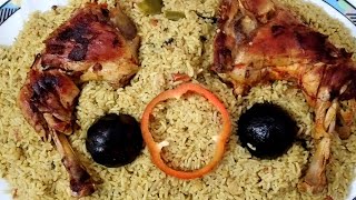 Chicken Majboos Recipe | Easy Majboos Recipe | Delicious Arabian Majboos Recipe