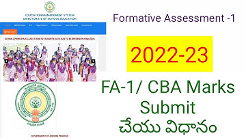 AP | HOW TO ENTER FA-1/ CBA-1 MARKS IN STUDENT INFO