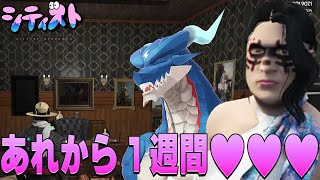 【 #シティスト 】吉報：RP中の恋愛感情が中の人に影響されつつある【#GTARP  /ZOZO　東堂レガ美】