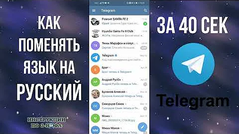 Что надо сделать чтобы телеграмм был на русском языке