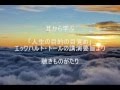耳から学ぶ「人生の目的の目覚め」エックハルト・トールの講演要旨より－聴きものがたり