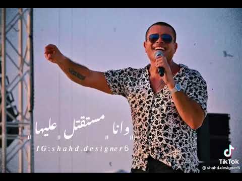 شوفي ازاي جميله