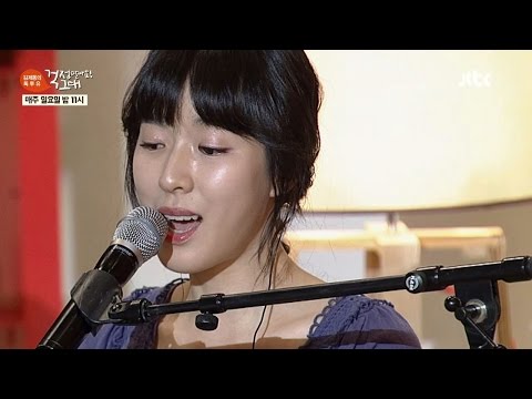 '요조 - 달팽이'♬ 풀영상 김제동의 톡투유 65회