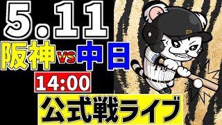 ちろるの配信のサムネイル画像