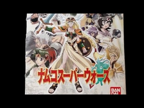 2002年10月31日発売 ワンダースワンカラー ナムコスーパーウォーズの冒頭をプレイ シミュレーションRPG