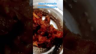 Uppukaruvadu uravachasooru