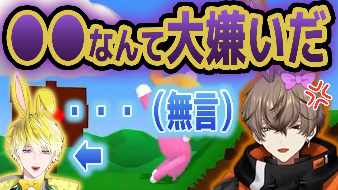1【アルバーン・ノックス/サニー・ブリスコー】兄弟でほのぼのゲーム