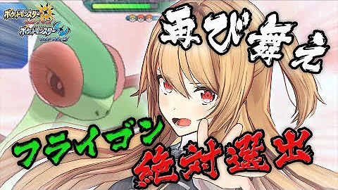 تحميل フライゴミ Mp4 Mp3