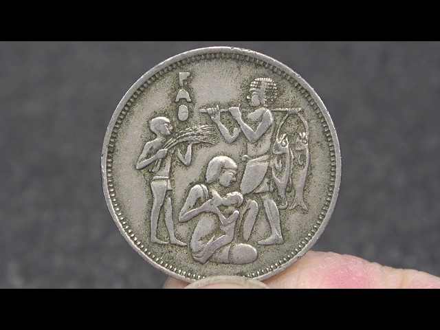 エジプト10ピアストル硬貨磨き（国際連合食糧農業機関（FAO）を記念し