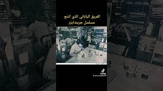 作曲家永井剛音楽菊池俊輔
