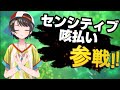 【ギャップ注意】全て大空スバルセクシーボイス全員参戦！【ホロライブ】