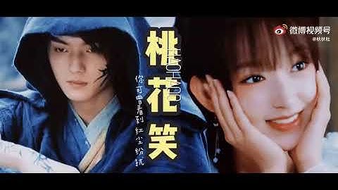 [ FMV ] Trình Tiêu 【程 潇 】Cheng Xiao || Hứa Khải【 许 凯】Xu Kai // Chiêu Dao & Khanh Khanh Lòng Ta