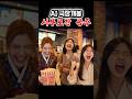 AI극장개봉?같이사진찍어요 k사극 공주의 복수 굿바이 아메리카 .#황야의아리랑 #서부로간공주 #서부액션 #조선공주 #드라마틱액션#K드라마 #힉스필드 #K영화