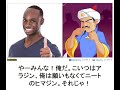 【神回】ボケてに感情込めてアフレコしてみたらヤバかったwwwwwwwwwwww【第178弾】 #shorts