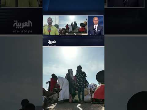 الفاشر: مراكز الإيواء بحاجة ماسة لمساعدات غذائية ومياه