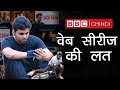 BBC Chindi - Binge Watching Ek Nasha