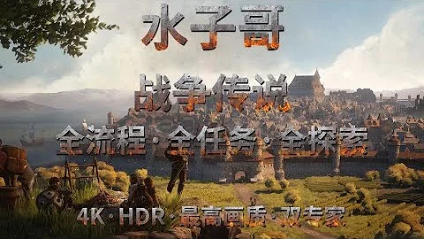 【戰爭傳說·4K·雙專家】金色懸賞任務匯總、可升級金色武器攻略 - 天天要聞
