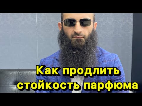Как увеличить стойкость