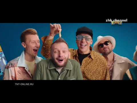 Все заставки ТНТ 2021 2022 н в 