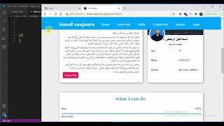 #22 navigation menu كيفية انشاء قائمة تنقل    css شرح