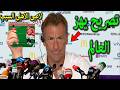 Renard S Shocking Statement Surprises Mohamed Salah After The Egyptian National Team S Victory Ov