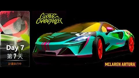 2021 McLaren Artura | Gatecrasher | Need For Speed: No Limits | Day 7 - Final