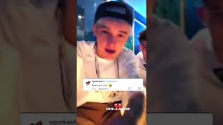 🔥😂😂😂 #егоршип #youtube #egorship #рекомендации #валякарнавал #tiktok #юлиягаврилина