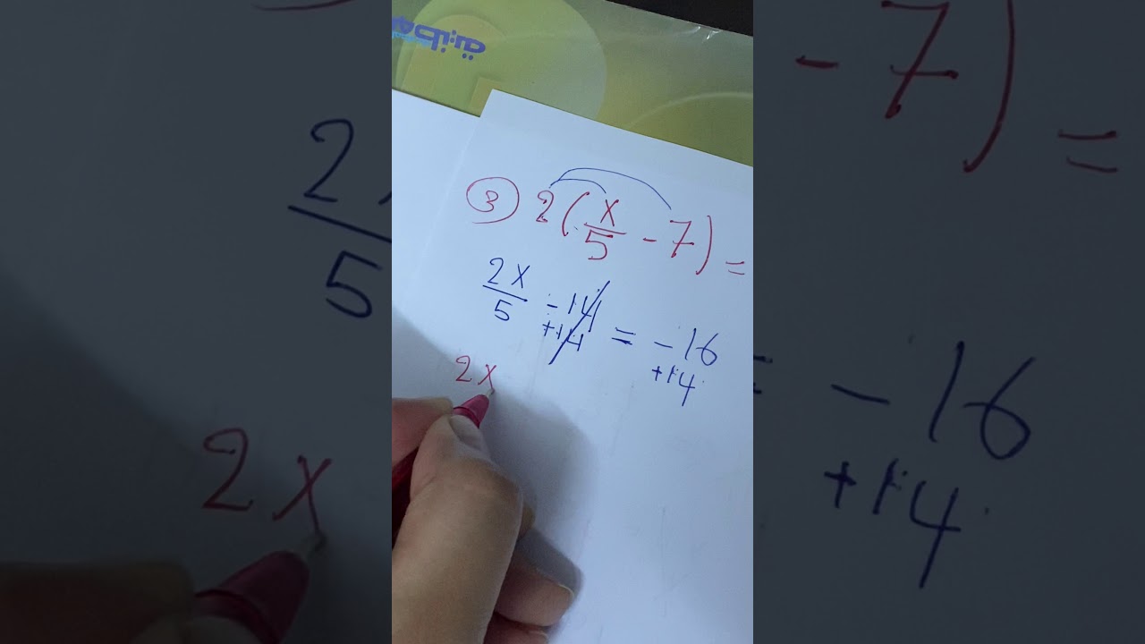 الصف السابع الوحدة الثالثة : الدرس الاول (حل المعادلات ) منهاج جديد