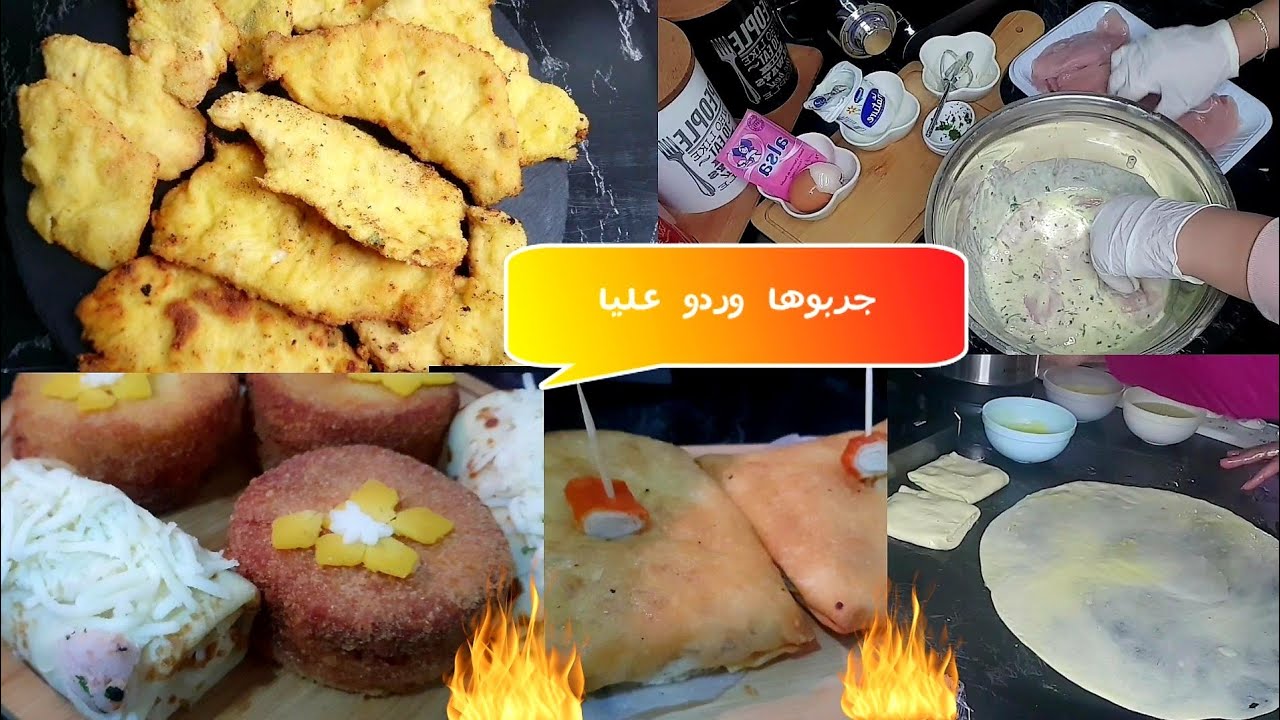 فيديو كلو شهيوات🔥