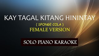 KAY TAGAL KITANG HININTAY ( SPONGE COLA ) ( FEMALE VERSION ) (COVER_CY) screenshot 4