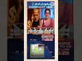 "ഭട്ട് Y #shortsfeed #news @vinujdkochi #trending