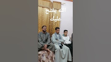 تلاوةرائعة  من الشيخ محمود شلاطة