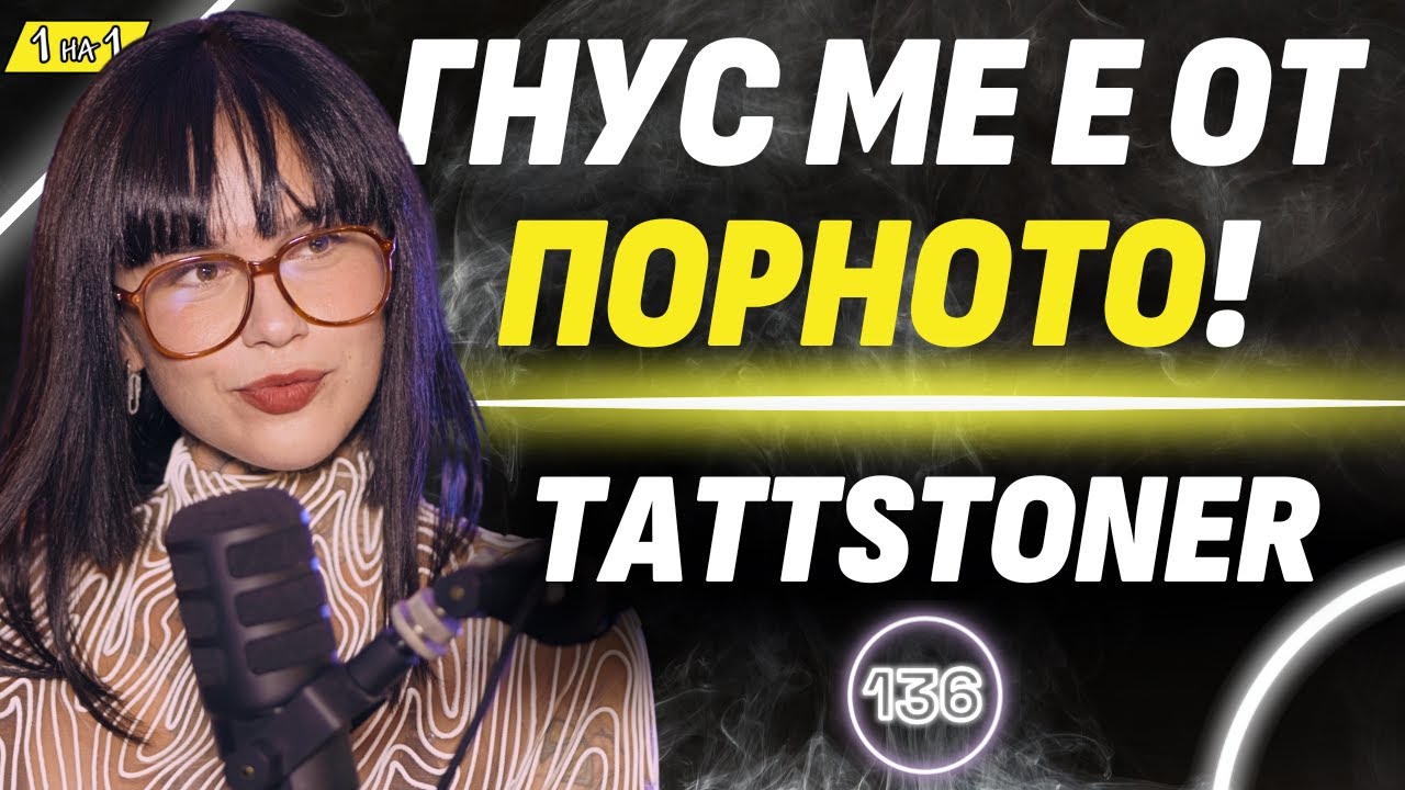 49 държави за 2 години - тръгвам на околосветско пътешествие! - Tattstoner
