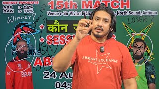 🏏 CPL 2026 | Antigua & Barbuda Falcons vs Guyana Amazon Warriors | Match 15 | Prediction screenshot 3