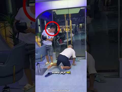 ظن الحلاق أن الرجل لن يدفع